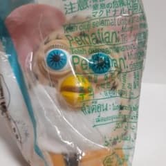 ビンテージ　2001 平成レトロ　マクドナルド　ファービーぬいぐるみ　マスコット