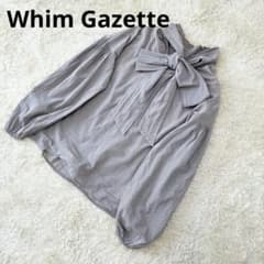 ル*コ様 Whim Gazette ボウタイブラウス フェミニン グレー　フリーのサムネイル