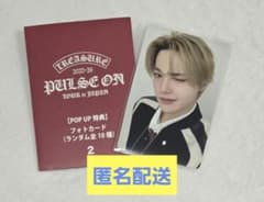 TREASURE ドヨン トレカ - メルカリ