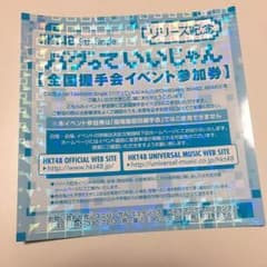 しゅん駿様 専用のサムネイル