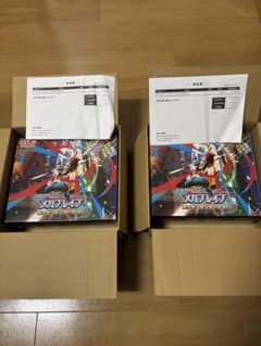 Y*o様 メガレイブ ポケモンセンターセット 2BOX Boxまとめ売り　シュリ Y*o様 メガレイブ ポケモンセンターセット 2BOX Boxまとめ売り シュリ