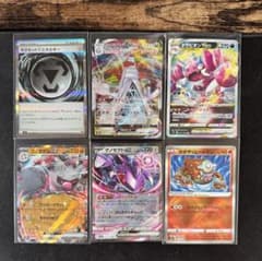 ポケモンカード RR・RRR・かがやく 6枚まとめ売り - メルカリ