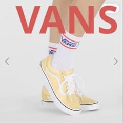 미사용 VANS 올드 스쿨 컬러 세올리 클레임 브뤼레 24.5cm