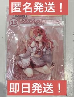 ホロライブくじ ホロライフ！りぴーと～  アクリルスタンド賞  ⑬さくらみこのサムネイル