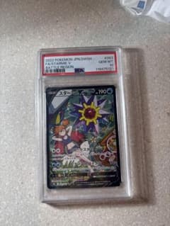 d*3様 スターミーV CSR psa10 S9a バトルリージョン 083/0 - メルカリ