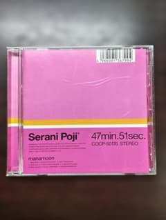 セラニポージ★まなもぉん CD【帯付き・美品】のサムネイル