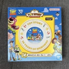 이치 반 쿠지 토이 스토리 C 상 30 주년 기념 플레이트