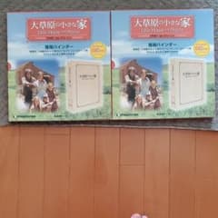 メリー様専用　大草原の小さな家バインダーのサムネイル