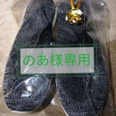 【のあ様専用】スニーカーのサムネイル