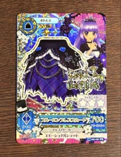 アイカツ！ ロリゴシック PR 氷上スミレ ブルーエンプレススカートのサムネイル