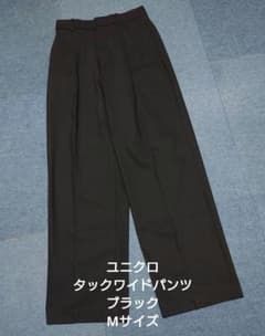 ユニクロ タックワイドパンツ ブラック Mサイズ