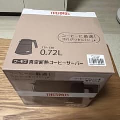 サーモス 真空断熱コーヒーサーバー TTF-720 ブラック 未使用のサムネイル