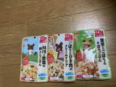 離乳食　3食セットのサムネイル