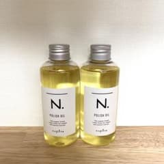 N. ポリッシュオイル 150ml ２本セット　新品未使用のサムネイル