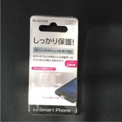 MicroUSB端子カバー×3個のサムネイル