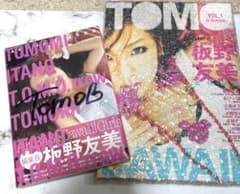 安い板野友美 直筆サインの通販商品を比較 | ショッピング情報のオーク