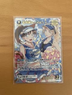 名探偵コナンTCG 毛利蘭＆ベルモット MRP 追憶の盟友のサムネイル