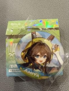 アークナイツ 大陸限定 統合戦略展 野趣拾光シリーズ 缶バッジ