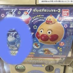 コキンちゃん　ぽちっとプロジェクター2 ガチャガチャのサムネイル