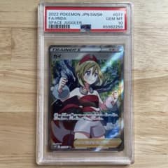 カイSR PSA10のサムネイル
