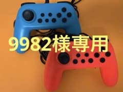 Switch有線コントローラー　2個セットのサムネイル