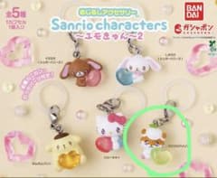 サンリオキャラクターズ めじるしアクセサリー エモきゅん2 コロコロクリリンのサムネイル