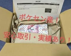 ポケモンカード151boxシュリンク付きのサムネイル