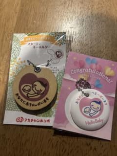 マタニティキーホルダー 2点セットのサムネイル