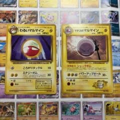 わるいマルマイン & マチスのマルマイン ポケモンカード 旧裏のサムネイル