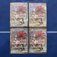 即日発送・枚数相談受け付けます】Nのゾロアークex SAR 4枚セット