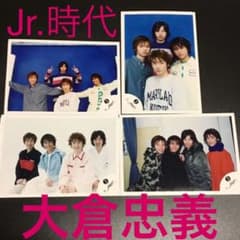 大倉忠義 Jr.時代 公式写真 4枚セット - メルカリ