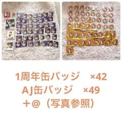 魔法使いの約束 まほやく カイン　缶バッジ 1周年　アニメジャパン　アクスタ 魔法使いの約束 まほやく カイン 缶バッジ 1周年 アニメジャパン
