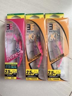 エギ王k エギ王ライブサーチのサムネイル