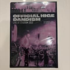 ヒゲダン　LIVE AT STADIUM 2025 クリアファイル　A5サイズのサムネイル