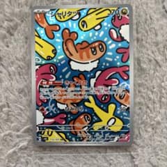 TAKTOM様 リクエスト 2点 まとめ商品のサムネイル