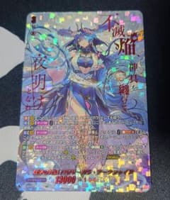 ヴァンガード バヴサーガラ・アークシャイア sec ライドライン FR