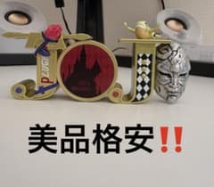 ジョジョの奇妙な冒険 一番くじ H賞 LOGO de Collection 1部のサムネイル