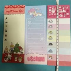 サンリオ　いちご新聞　2013年　ロング　メモ帳　3個セット　まとめ売り サンリオ いちご新聞 2013年 ロング メモ帳 3個セット まとめ売り