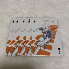 月島蛍　トランプのサムネイル