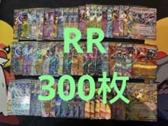 ポケモンカード　ex RR 300枚 まとめ売り　管理番号50 ポケモンカード ex RR 300枚 まとめ売り 管理番号99 - メルカリ