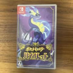 ポケットモンスター バイオレット Nintendo Switchのサムネイル