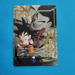 ドラゴンボール エナジーマーカー E−34パラレル - メルカリ