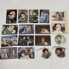 鬼滅の刃 竈門炭治郎 グッズ まとめ売りのサムネイル