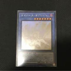 遊戯王 サイバースマジシャン ホロのサムネイル
