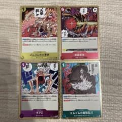 ワンピースカードゲーム 神速の拳 - メルカリ