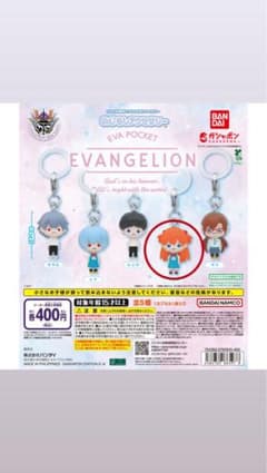 EVANGELION アスカ キーホルダーのサムネイル
