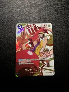 ONE PIECEカードゲーム モンキー・D・ルフィ OP16-095のサムネイル