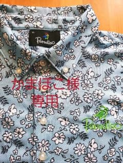 かまぼこ様専用　Paradiso メンズ　シャツのサムネイル