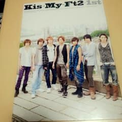 Kis-My-Ft2 写真集のサムネイル