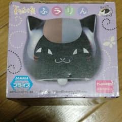 にゃんこ先生　風鈴のサムネイル